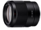 Sony objektyvas FE 35mm F1.8