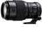 Fujifilm objektyvas GF 250mm f/4 R LM OIS WR (GFX)