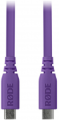 Rode adapteris SC17 Purple 