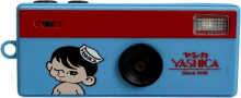 YASHICA Funtastic Keychain Camera (YASHICA Boy Adventure)
