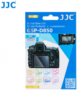 JJC ekrano apsauga GSP-D850 (Nikon D850)