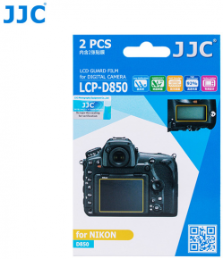 JJC ekrano apsauga LCP-D850 (Nikon D850)