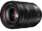 Panasonic Lumix S PRO 24-105mm f/4 Macro O.I.S.
