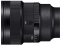 Sigma objektyvas 14mm F1.4 DG DN for Sony E-mount [Art]