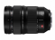 Panasonic objektyvas Lumix S Pro 24-70mm F2.8