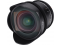 Samyang objektyvas VDSLR 14mm T3.1 MK2 (Nikon)