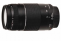 Canon objektyvas EF 75-300mm f/4-5.6 III