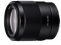 Sony FE 35mm F1.8