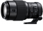 Fujifilm GF 250mm f/4 R LM OIS WR (GFX)