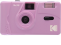 Kodak m35 daugkartinis fotoaparatas (Purple)